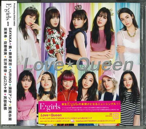 【中古】CD E-girls Love ☆ Queen RZCD86378 未開封 /00110