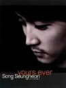 【中古】2discs DVD DVD ソン・スンホン yours ever DVD-BOX 未開封 /00220