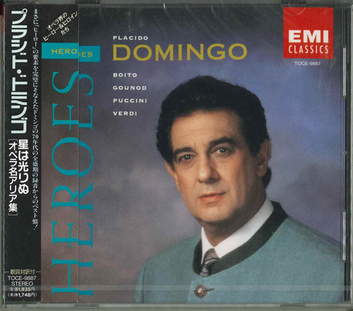 Classic - 【中古】CD ドミンゴ(プラシド), カペッキ( 星は光りぬ(オペラ名アリア集) TOCE9887 /00110