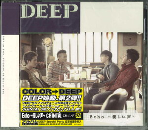 【中古】CD DEEP Echo -優しい声- RZCD46507 未開封 /00110