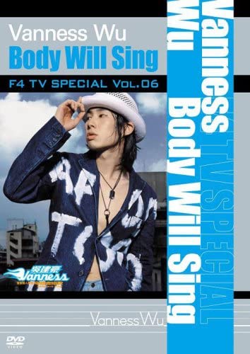 【中古】DVD F4 TV Special Vol.6 ヴァネス・ウー「Body Will Sing 未開封 /00110