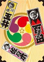 【中古】4discs DVD ももいろクローバーZ ももクロ 秋の二大祭り 「男祭り+女祭り2011」DVD-BOX KIBM90300 /00440