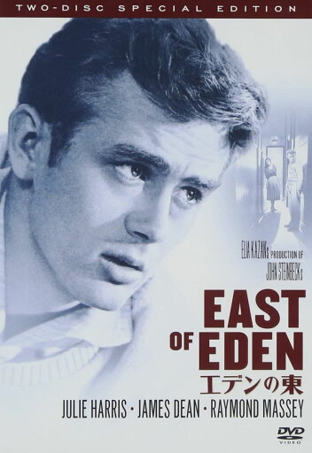 【中古】2DVD エデンの東 スペシャル・エディション DL68342 /00220 【中古】2DVD エデンの東 スペシャル・エディション DL68342 /00220