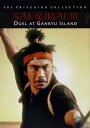 【中古】米DVD DVD Samurai III: Duel at Ganryu Island /00110