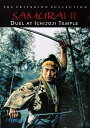 【中古】米DVD DVD Samurai II: Duel at Ichijoji Temple /00110