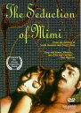 【中古】DVD DVD The Seduction of Mimi /00110