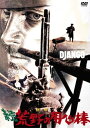 【中古】DVD Movies 続 荒野の用心棒 /00110