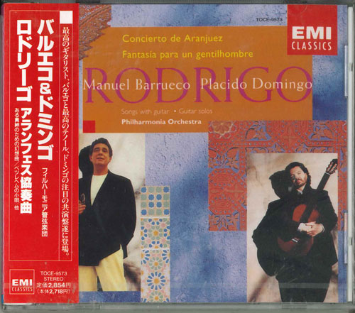 Tchaikovsky - 【中古】CD バルエコ(マヌエル), ドミンゴ( ロドリーゴ:アランフェス協奏曲 TOCE9573 未開封 /00110