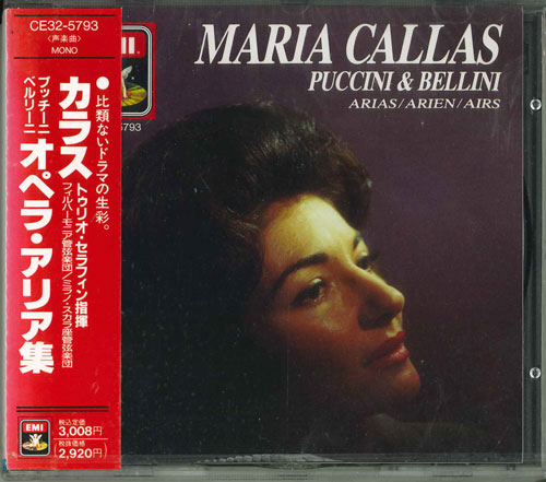 ・アーティスト カラス(マリア) , カラス(マリア),ミラノ・スカラ座(管) ・タイトル プッチーニ＆ベルリーニ：アリア集 ・レーベル・型番 ・フォーマット CD ・コンディション(盤) 非常に良い(EX) ・コンディション(ジャケット) ・コンディション(帯) オビなし ・特記事項 【ケース擦れ】 サンプル画像です。実際の商品の画像ではありません 商品写真はバーコード/カタログ番号に対応したサンプル画像ですので、お送りする商品の画像ではありません。帯やライナーなどの付属品は、特記事項に記載されている場合のみ含まれます。プロモやカラーレコードなどの仕様についても、該当する場合のみ特記事項に記載しています。 【ご購入前に必ずご確認ください】 ・本店サイト(www.recordcity.jp)とは価格、送料が違います ・本店サイト、その他支店のオーダーとは同梱発送できません ・注文確定後に別の注文を頂いた場合、注文同士の同梱は致しかねます。 ・別倉庫から発送しているため、店頭受け渡しは対応しておりません ・一部商品は他の通販サイトでも販売しているため、ご注文のタイミングによっては商品のご用意ができない場合がございます。 ・土日祝日はお休みです 金曜・祝前日9時以降のご連絡またはご入金は、返答または発送が週明け・祝日明けに順次対応となります。 ・ご購入後のキャンセル不可 ご購入後のキャンセルはいかなる理由においてもお受けできません。ご了承の上、ご購入くださいませ。 ・日本郵便(ゆうパック/ゆうメール)によるお届けになります。 ・中古品であることをご理解ください 当ストアでは中古商品を主に販売しております。中古品であることをご理解の上ご購入ください。また、一部商品はRecordCityオンラインストアで試聴可能です。 ・返品について お客様のご都合による返品は一切承っておりません。 表記の内容と実際の商品に相違がある場合、また針飛び等で返品・返金をご希望される場合は、商品の到着後1週間以内にご連絡ください。商品の返送をこちらで確認後、キャンセル・返金を行います。 コンディションVG以下の商品は返品できません。プレイに影響のない表面のこすれ傷、プレス起因のノイズ盤は返品の対象外です。 【コンディション表記】 ・ほぼ新品(M-)(Like New) 完全な新品。未使用。当店ではほぼ使用しません ・非常に良い(EX)(Excellent) 中古盤として美品な状態。わずかな経年を感じるものの傷みを感じさせない、当店基準で最高の状態 ・良い(VG+)(Very Good Plus) 丁寧に扱われた中古品で、軽い使用感がみられる。 ・可(VG)(Acceptable) 使い込まれた中古品で、「良い」よりもさらに使用感がみられる。 ・悪い(VG-)(Bad) 状態が悪いアイテム。使用の保障はなく、再生不可、針飛び、目立つノイズがあるかもしれない。状態によるクレーム不可。返品不可。 ・非常に悪い(G)(Very Bad) 「悪い」よりさらに状態が悪いアイテム。使用の保障はなく、再生不可、針飛び、目立つノイズがあるかもしれない。状態によるクレーム不可。返品不可。 ・ジャンク(Fair)(Junk/Fair) 割れている、反っている、水ダメージがある、カビ、ジャケットが分離している、ひどい書き込み、ひどい擦れなど最低の状態。使用の保障はなく、再生不可、針飛び、目立つノイズがあるかもしれない。状態によるクレーム不可。返品不可。 ・ジャンク(Poor)(Junk/Poor) 割れている、反っている、水ダメージがある、カビ、ジャケットが分離している、ひどい書き込み、ひどい擦れなど最低の状態。使用の保障はなく、再生不可、針飛び、目立つノイズがあるかもしれない。状態によるクレーム不可。返品不可。