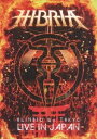 【中古】DVD DVD ブラインデッド・バイ・トウキョウ-ライヴ・イン・ジャ /00100