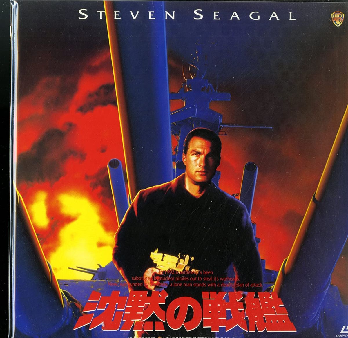 šLASERDISC Movie ۤδ(磻ɥ꡼) /00500
