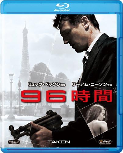 Blueray Movie 96時間 FXXJ36277 未開封 /00110