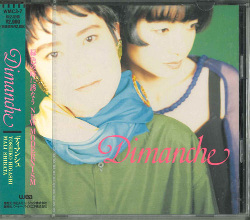 CD Dimanche Dimanche WMC37 /00110