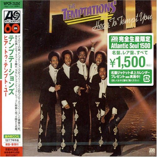 【中古】CD ザ・テンプテーションズ ヒア・トゥ・テンプト・ユー WPCR25250 /00110