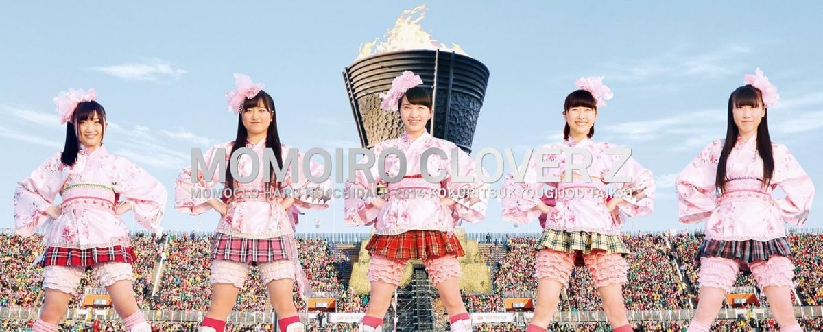 【中古】6discs DVD ももいろクローバーZ 「ももクロ春の一大事2014 国立競技場大会-NEVER ENDIN KIBM904605 /00700