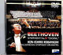 【中古】DVD 竹本節子, 伊崎正浩, 日本フィル ベートーヴェン:交響曲第9番 OVBC00014 /00110