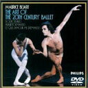 【中古】DVD 二十世紀バレエ団, パリ管弦楽団 二十世紀バレエ団の芸術 UCBP9006 /00110