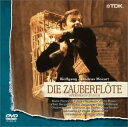【中古】2discs DVD モーツァルト モーツァルト《魔笛》 TDBA0023 /00220
