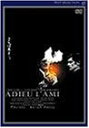 【中古】DVD DVD さらば友よ /00110