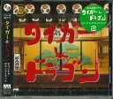【中古】CD TVサントラ; 猫背椿 タイガー&ドラゴン オリジナル・サウンドトラック BSCL30034 未開封 /00110