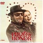 【中古】DVD DVD 女と男の名誉 JVBF47509PROMO プロモ /00110