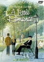 【中古】DVD DVD リトル・ロマンス 未開封 /00110