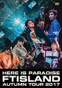 【中古】DVD FTISLAND Autumn Tour 2017 -Here is Paradise- 未開封 /00110