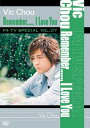 【中古】DVD DVD F4 TV Special Vol.7 ヴィック・チョウ「Remember..... 未開封 /00110