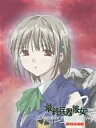 【中古】DVD DVD 最終兵器彼女 Another love song mission 1 スペシャル 未開封 /00110
