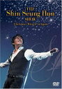【中古】DVD DVD THE Shin Seung Hun SHOW-Christmas Miracle in Japan 未開封 /00110