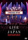 【中古】DVD Il Divo ライヴ・アット武道館 未開封 /00110