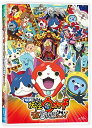 【中古】Blueray Movie 映画 妖怪ウォッチ エンマ大王と5つの物語だニャン! /00110