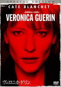 【中古】DVD DVD ヴェロニカ・ゲリン 特別版 未開封 /00110