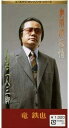 【中古】CD 竜鉄也, 田村貞雄, 京建輔; カラオケ 奥飛騨慕情/人生二人三脚 /00110