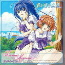 【中古】CD 栗林みな実 Precious Memories LACM4107 未開封 /00110