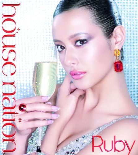 【中古】CD オムニバス HOUSE NATION - Ruby AVCD23837 /00110