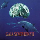 【中古】CD カマール, スーザン・オズボーン 地球交響曲 ガイアシンフォニー 第2番サウンドトラック PRP0060 /00110