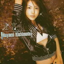 【中古】2CD 岸本早未, AZUKI 七, 尾城九龍, 迷宮 (初回) GZCA5033 /00220