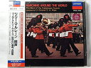 【中古】CD コールド・ストリーム・ガーズ軍楽隊, ハンディ, アルフォード, シュタルケ, ガンヌ, ラタン, プランケット, ブロン, ジンマーマン, フチーク; コールドストリーム・ガーズ・バンド 世界の行進曲,名歌集 /00110