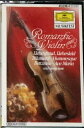 【中古】米CD Christian Ferras Romantic Violin Music /00110