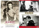 【中古】2discs DVD DVD 美女ありき/無敵艦隊 未開封 /00220