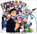 【中古】25discs DVD 菊池正美, 折笠愛, 高田由美, 横 天地無用! 十周年記念 DVD-BOX【十秋楽】(完全予約限定 PIBA1379 /046...