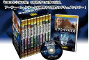 【中古】10discs DVD DVD 未知の世界へ 10巻セット /01000