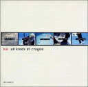 【中古】CD hal, CLOUDBERRY JAM, 大橋伸行, all kinds of crayon VICL60125 紙ジャケ /00110