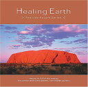 【中古】CD ヒーリングミュージック Healing Earth-ヒーリング・アース /00110