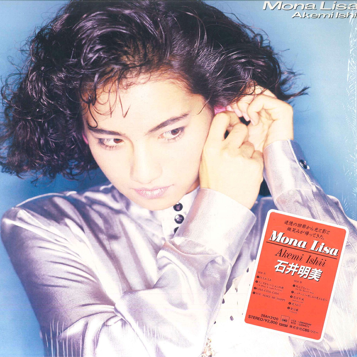 楽天市場】石井明美 ヌード（CD・DVD）の通販