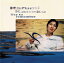 【中古】CD 金子晴美, スコット・コリー, フ トライ・トゥ・リメンバー PHCF34 プロモ 未開封 /00110 1,540円