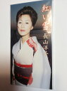 【中古】CD 長山洋子, 鈴木紀代, 小田めぐみ 紅い雪/縁むすび VIDL30513PROMO プロモ /00110