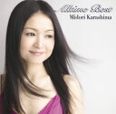 【中古】CD 辛島美登里 オールタイム・ベスト MHCL1790 /00110