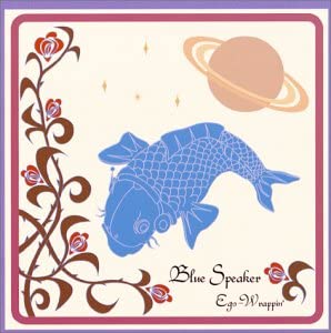 【中古】CD EGO-WRAPPIN’ BLUE SPEAKER RDR1011 /00110